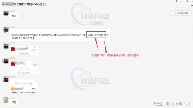 如何破局？五大控价技巧一键解锁澳门新葡京app产品价格失控(图2)