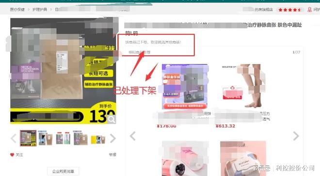 如何破局？五大控价技巧一键解锁澳门新葡京app产品价格失控(图4)