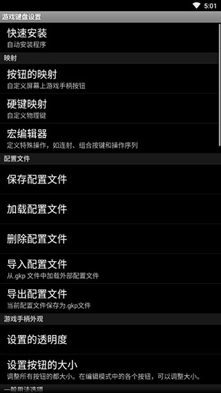 yboard游戏键盘新葡京GameKe